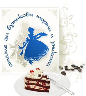 ПОРЪЧАЙ Гараш - Шоколадова торта с орехови платки 